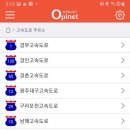 제일주유소 이미지