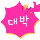 사곡1리경로당 이미지