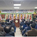 도포면사무소 이미지