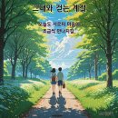 로지(ROZY) | 로지(ROZY) 바다가자 《가사/듣기》