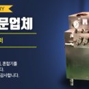 (주)대흥기업 이미지