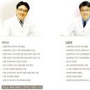 인천한의원 이미지