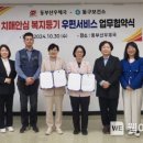 동부산우체국 이미지