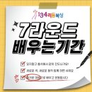 1.3.4 리듬복싱 네이버블로그