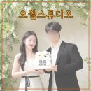 자양번영로 | 오월스튜디오 가성비 셀프 웨딩 촬영 후기, 드레스부터 예복까지 대여 가능한 사진관
