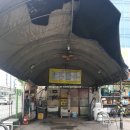한빛카센타 - 파주시 운정로 77-19 | 대전자동차정비소 용전동카센타) 꼼꼼, 친절, 무엇보다 신속했던 한빛카센타 차량점검 후기