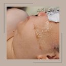 유니나 피부관리 이미지