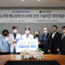 (주)세종기술 네이버블로그