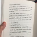 병간호 중인뎅 심심해서 나미야잡화점의기적 읽는중 ... 이미지