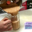 주스의원