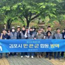 합동방역 이미지