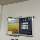 군산대포집