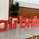 에어비엔비 이미지