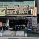 고반 노동조합 | [서울] 신사 회식이나 데이트로 좋은 고기 맛집ㅣ고반식당 가로수길점