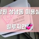 일루지안 네이버블로그