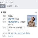 달빛책방달빛북스 이미지