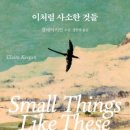 승화세탁소 이미지