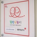 (사)한국장애인공존협회 이미지
