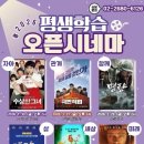 오픈시네마