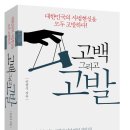 도서출판 옹두리