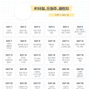 (주)챌린지