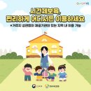 연제구육아종합지원센터 이미지