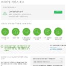 싱크하다 이미지