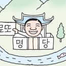 로또만물상 네이버블로그