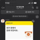 얼음골식당 이미지