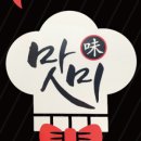 일광협동조합 이미지