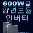 (주)엔테크