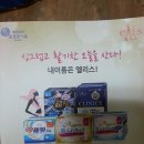 엘리스(Elis) 이미지