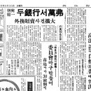 엿 먹어라! 합격 기원의 찹쌀 떡, 엿 이미지