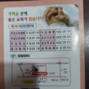 전도상가타운 이미지