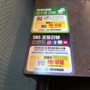 닭바우닭갈비 이미지