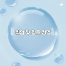 동일환경산업 이미지