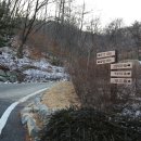 생거진천자연휴양림 이미지