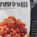 동해냉동식품