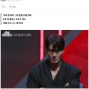 장혁, ‘피투성이’로 발견··· 김종국 ‘심각한 반응’ 이미지