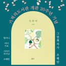 금산-20 이미지