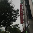 금호고기마트 이미지