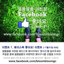 블룸블룸과천점 네이버블로그