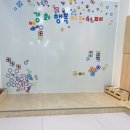 남문로32번길 | [인천] 강화도 아이랑 갈만한곳, 아기랑 강화도 키즈카페 &#39;강화행복 키즈카페&#39; 본점, 남부점 모두 방문