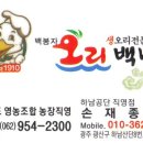 하남산단8번로 이미지