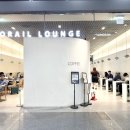 용산역 | 용산역 코레일 라운지 이용후기 카페 커피 시간 위치 외부음식 총정리
