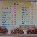 의성 무침회 이미지