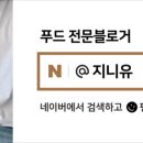 노브랜드버거 동대구점 이미지