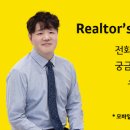 김유미공인중개사사무소 이미지