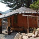 흙집펜션 이미지