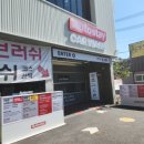 에어엠케어 이미지